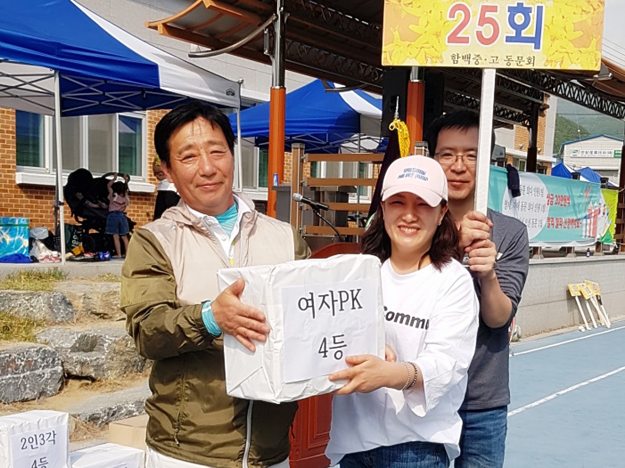 ��ſ� �ð� �Ǽ���