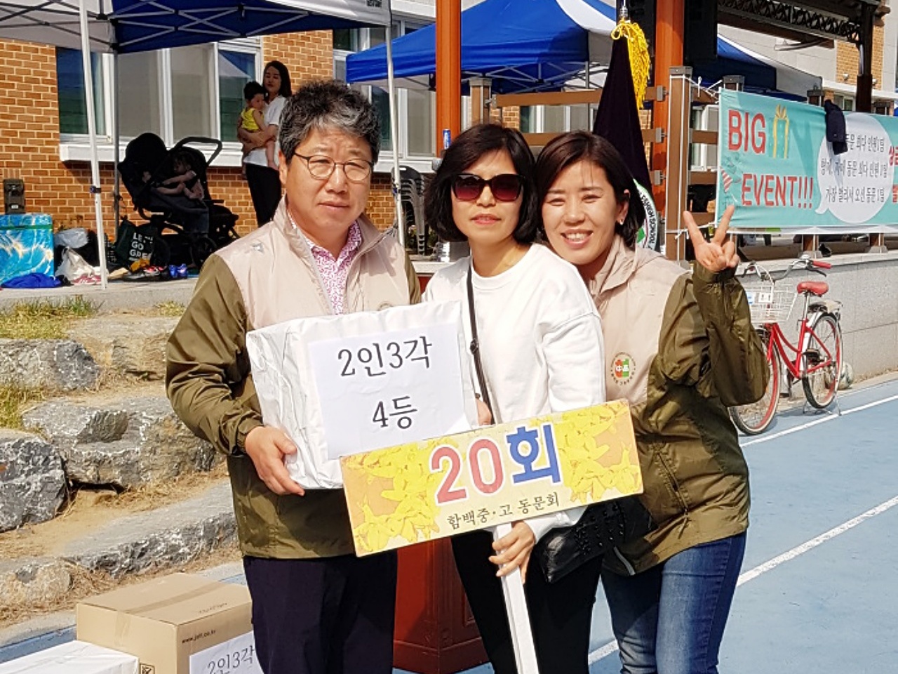 ��ſ� �ð� �Ǽ���