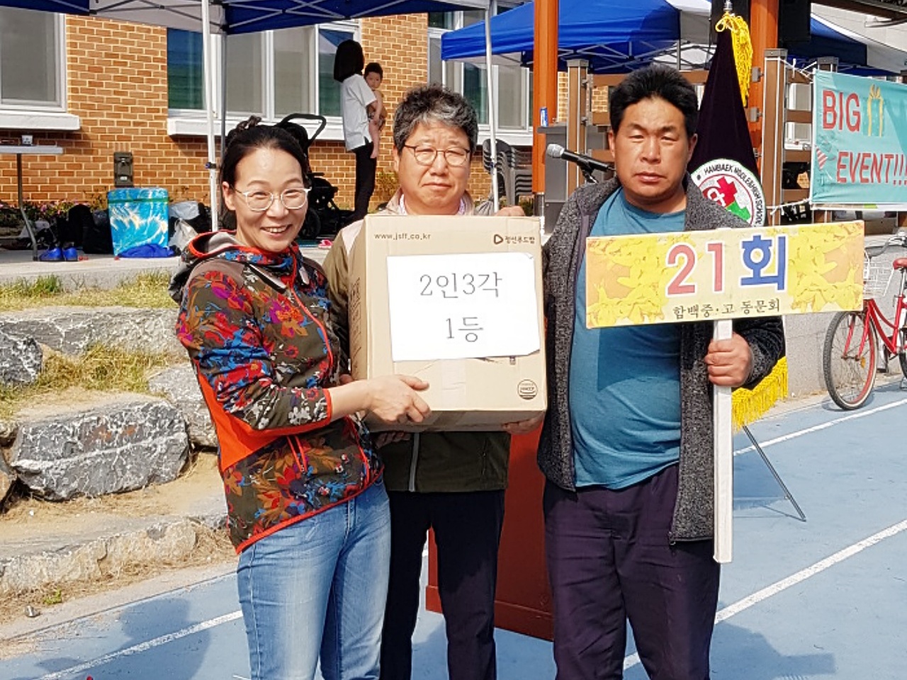 ��ſ� �ð� �Ǽ���