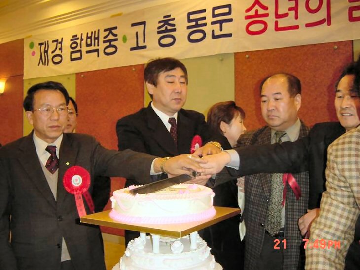 ��ſ� �ð� �Ǽ���