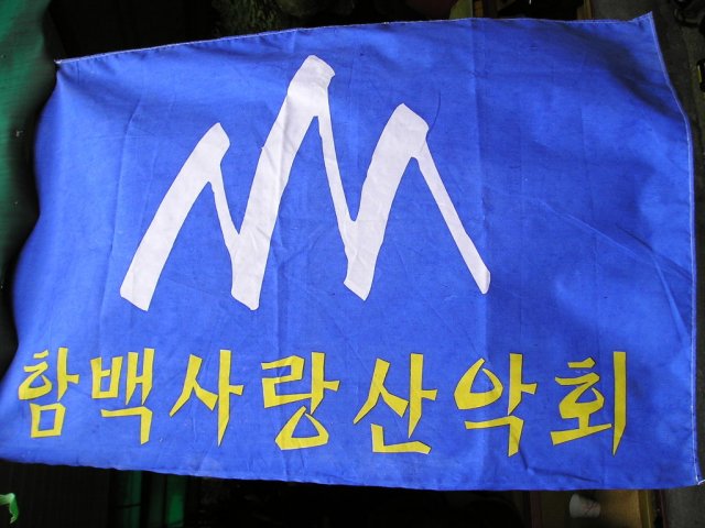 ��ſ� �ð� �Ǽ���