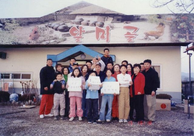 ��ſ� �ð� �Ǽ���