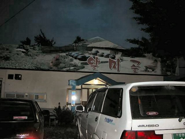 ��ſ� �ð� �Ǽ���